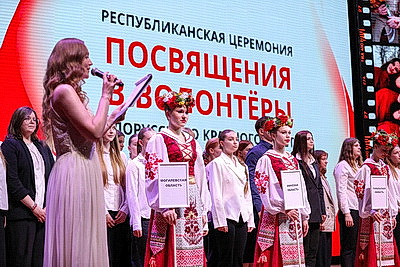 Около 150 студентов и учащихся школ пополнили ряды волонтеров Белорусского Красного Креста