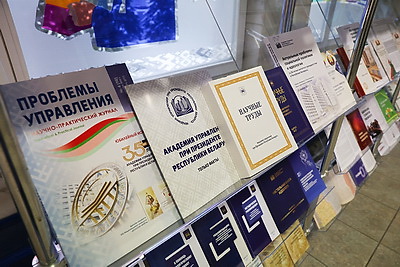 Актуальные проблемы социальной политики и идеологии обсудили на научно-практической конференции в Минске