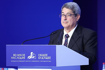 \"Великое наследие - общее будущее\". Пленарное заседание форума прошло в Бресте
