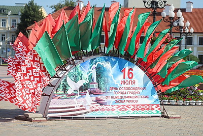 Гродно празднует 82-ю годовщину освобождения от немецко-фашистских захватчиков