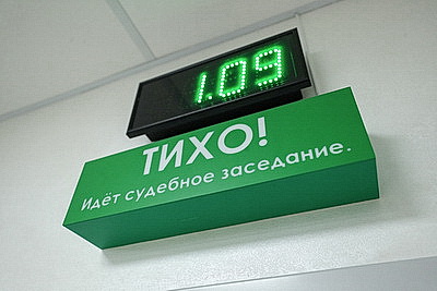 Открылось новое здание суда Узденского района