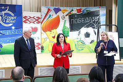 \"Лидерство атлетов \"Спешиал Олимпикс\": тематические тренинги прошли в Бобруйске