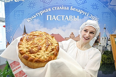 В Поставах состоялось открытие республиканского мероприятия \"Культурная столица Беларуси - 2026\"