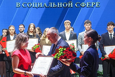 Специальную премию Могилевского облисполкома вручили молодежи региона