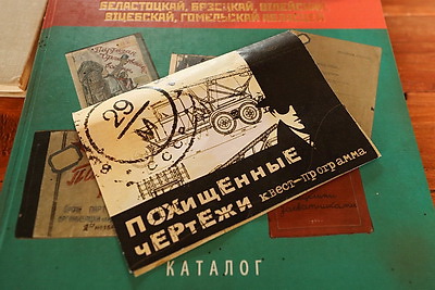 \"Похищенные чертежи\". Тематический квест прошел в Станьково