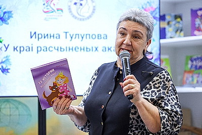 Минская международная книжная выставка-ярмарка: день второй