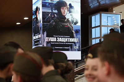 \"Сила - в людях\". Премьера кинокартины \"Душа защитника\" прошла в кинотеатре \"Москва\"