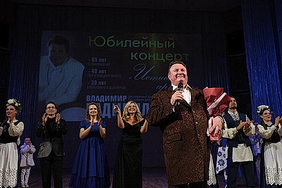 \"Истинный артист\": в Минске прошел юбилейный творческий вечер Владимира Радивилова