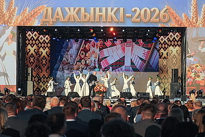 Праздник тружеников села. В Дзержинске проходят областные \"Дажынкі\"