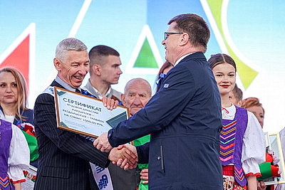 Белорусы отмечают Праздник труда