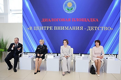 Более 300 ребят со всей страны собрал в Минске республиканский праздник \"Детства мирная страна\"