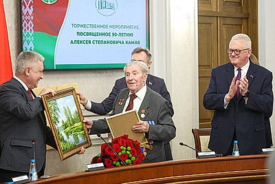 Председателя Совета Компартии Беларуси Камая поздравили в Палате представителей с 90-летием