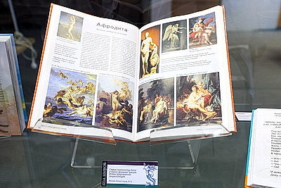 В Национальной библиотеке открылся выставочный проект \"Код мифов\"