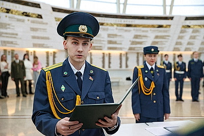 Сотрудники Минской региональной таможни торжественно приняли присягу в музее истории ВОВ