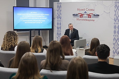 Председатель Могилевского облисполкома встретился с лучшими молодыми специалистами области