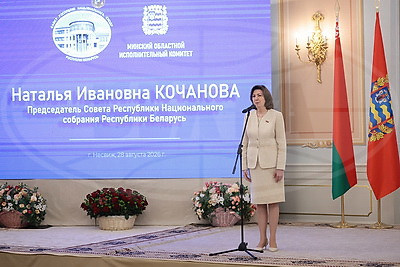 Членов Совета Республики всех созывов от Минской области чествовали в Несвиже