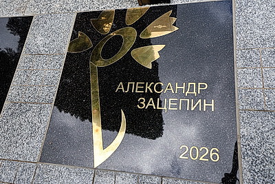 Сразу две именные звезды открыли на Площади лауреатов в Витебске