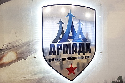 \"Воспитать внутренний стержень\". Чему научат школьников в новом военно-патриотическом клубе \"АрмАдА\"