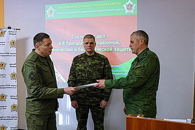 Проверку ВС по поручению Президента проходит 8-я бригада РХБЗ