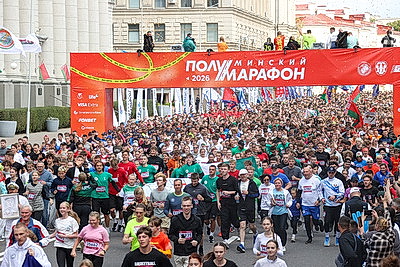 В Минском полумарафоне-2026 поучаствовали 30 тыс. любителей бега из 40 стран