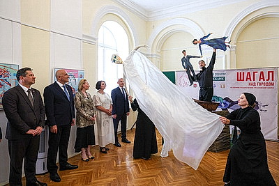 Выставка \"Марк Шагал. Над городом\" открылась в Витебске