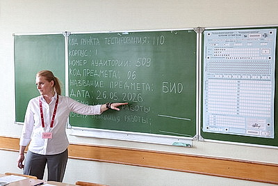 В Беларуси стартуют ЦЭ и ЦТ