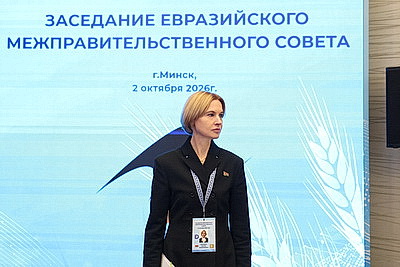 Заседание Евразийского межправсовета в узком составе проходит в Минске