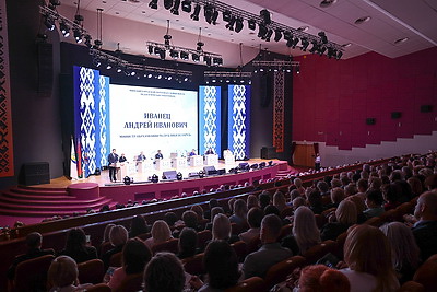 В Минске проходит форум педагогических работников