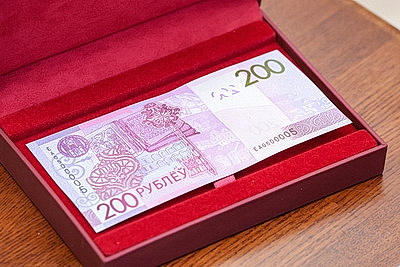 В Национальном банке презентовали новую банкноту номиналом 200 рублей