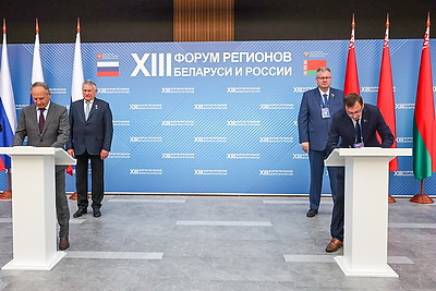 От сельского хозяйства до гуманитарного сотрудничества. На полях Форума регионов подписан ряд документов