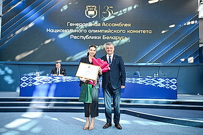 Глава НОК: покоренные олимпийские вершины - символ таланта белорусов