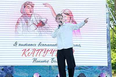\"Васильковый тур\" легендарного \"Славянского базара\" стартовал в Гомеле