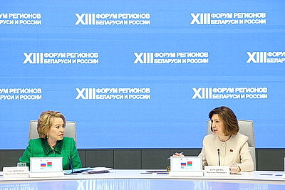 Кочанова: эффективное сотрудничество регионов во многом определяет динамику в экономической сфере