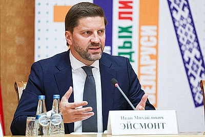 I Форум молодых литераторов проходит в Минске