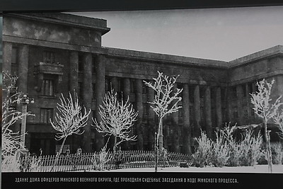 \"Приговор истории\". Экспозиция к 80-летию Минского судебного процесса представлена в Музее истории ВОВ