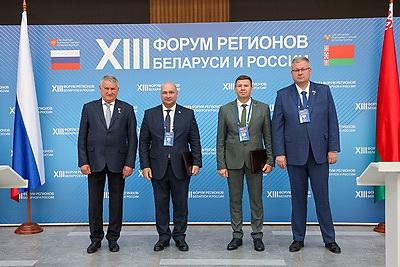 От сельского хозяйства до гуманитарного сотрудничества. На полях Форума регионов подписан ряд документов