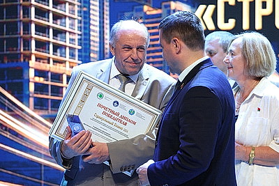 Победителей и лауреатов конкурса \"Строительный олимп - 2026\" наградили в Минске