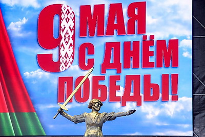 Празднование Дня Победы в Гродно