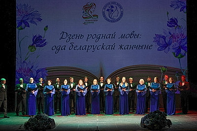 \"Ода белорусской женщине\". Со сцены Купаловского театра читают стихи на \"роднай мове\"