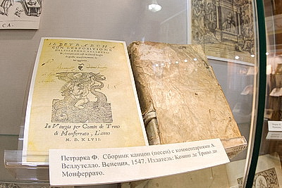 Уникальная коллекция изданий Музея редкой книги