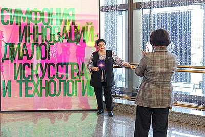 Мультимедийный концерт \"Симфония инноваций\" прошел в Минске