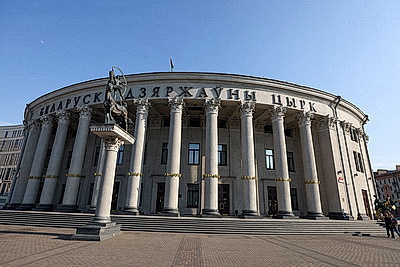 Праздничное представление для детей из пострадавших от аварии на ЧАЭС районов прошло в Белгосцирке