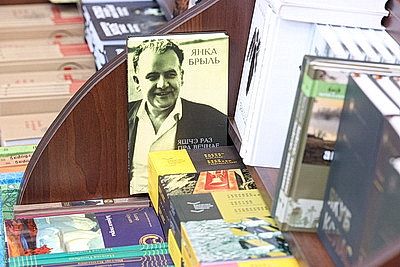 \"Кожная пятнiца - роднае, сваё\". Читаем белорусских классиков и вдохновляемся наследием