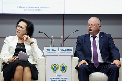 Форум регионов Беларуси и России проходит в Минске и Минской области