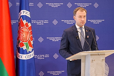 Заявление МИД Беларуси в связи с вооруженной агрессией против Венесуэлы