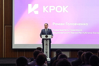 Нацбанк презентовал национальный сервис мгновенных QR-платежей \"КРОК\"