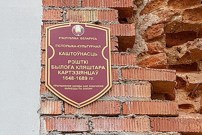 Достопримечательности. Монастырь картезианцев в Березе