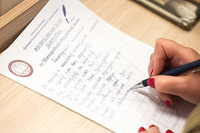 \"Роднае, мiлае, самае лепшае\". ГрГМУ присоединился к общереспубликанскому диктанту