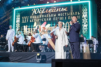 В Молодечно состоялся юбилейный фестиваль белорусской песни и поэзии