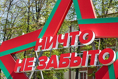 Города Беларуси украсили ко Дню Победы